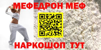 МДПВ Ижевск