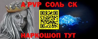 мдма Ивантеевка