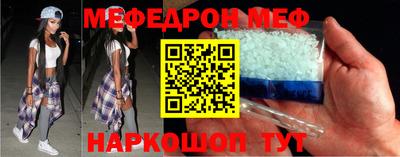 мдма Ивантеевка
