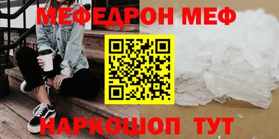 МДПВ Ижевск