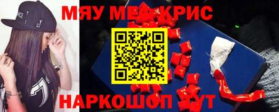 мдма Ивантеевка