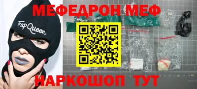МДПВ Ижевск