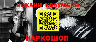 мескалин Иваново
