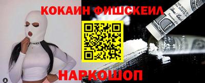 мескалин Иваново