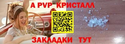 мескалин Иваново