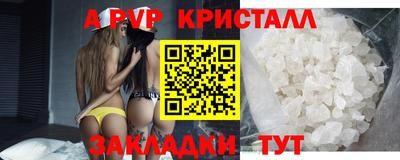 мдма Ивантеевка
