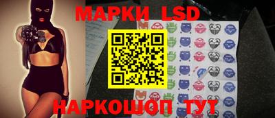 мескалин Иваново