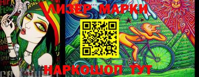 мескалин Иваново