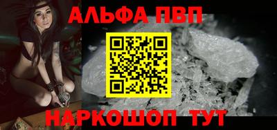 мескалин Иваново