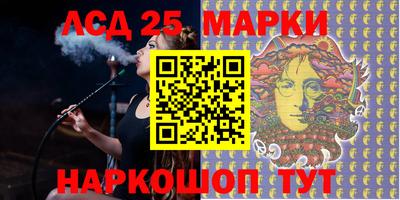 мескалин Иваново