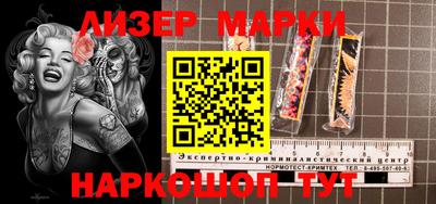 мескалин Иваново
