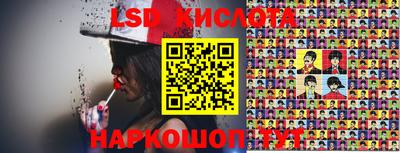 мескалин Иваново