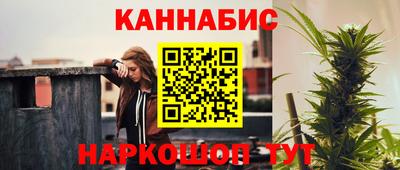 мескалин Иваново