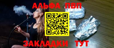 мдма Ивантеевка