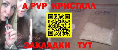 мескалин Иваново
