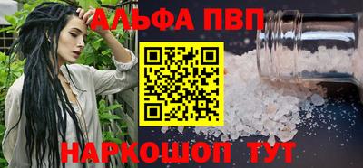 мдма Ивантеевка
