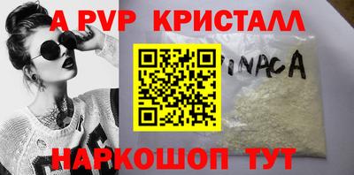 мескалин Иваново