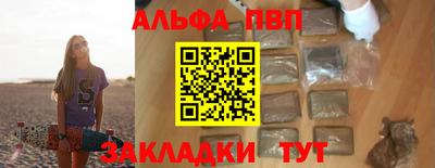 мдма Ивантеевка