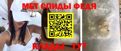 мескалин Иваново
