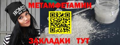 мескалин Иваново