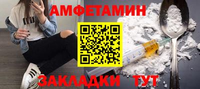 мескалин Иваново