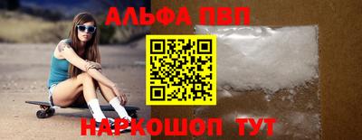 мдма Ивантеевка