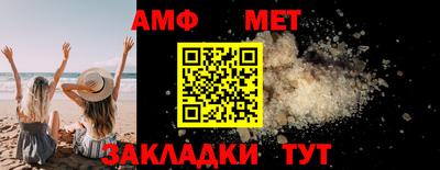 мдма Ивантеевка