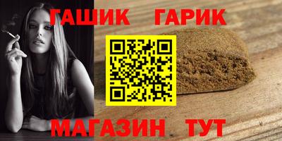 мескалин Иваново