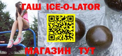 мдма Ивантеевка