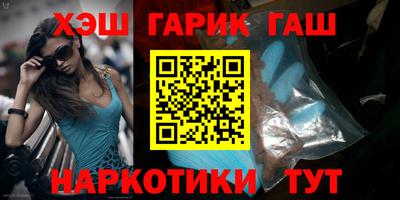 мескалин Иваново