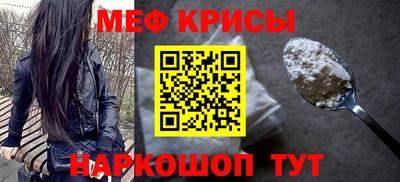 мескалин Иваново