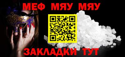 мдма Ивантеевка